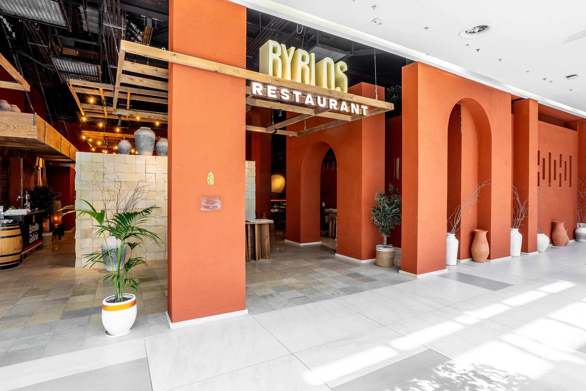 cover_byblos