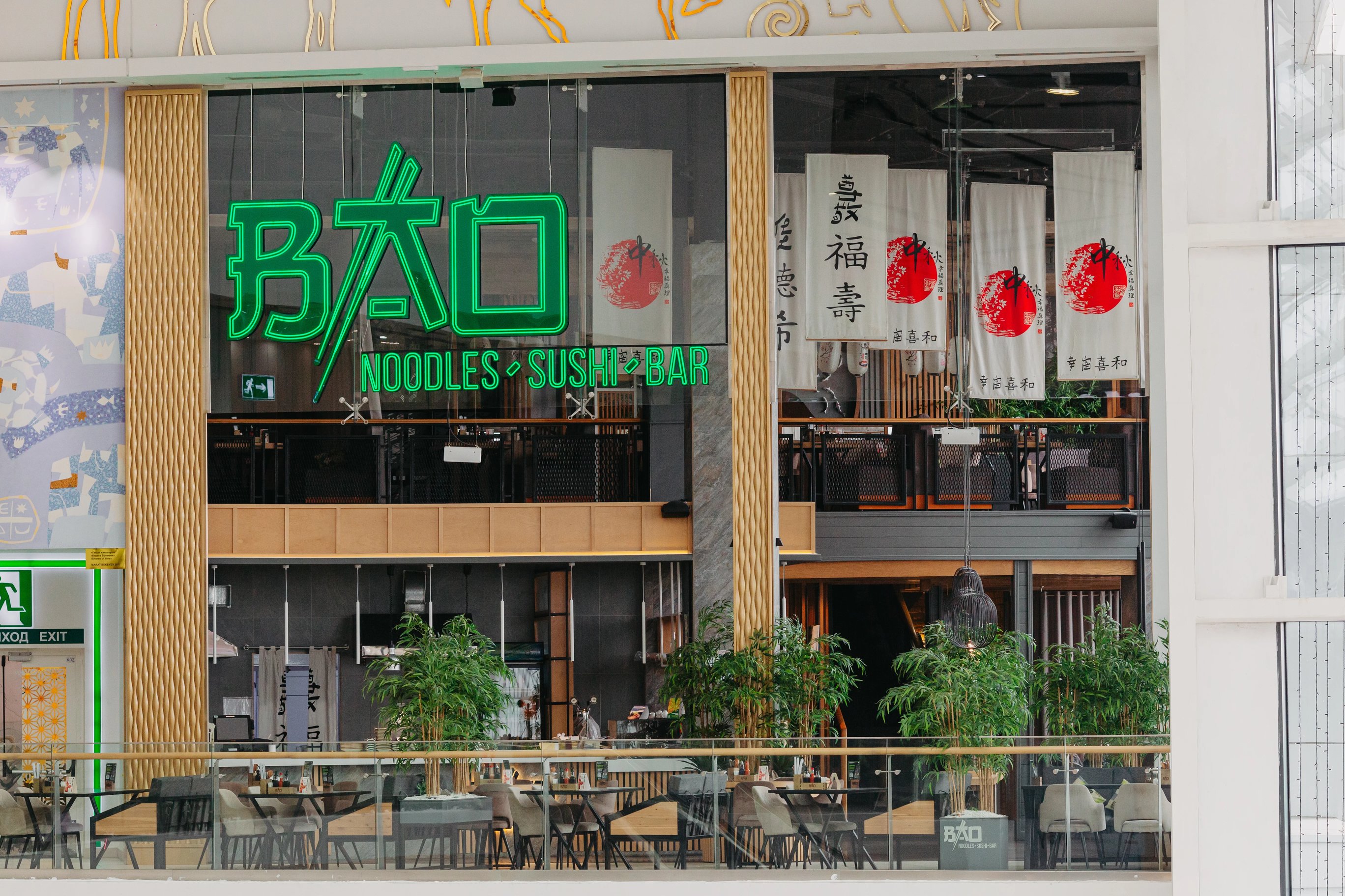 cover_bao