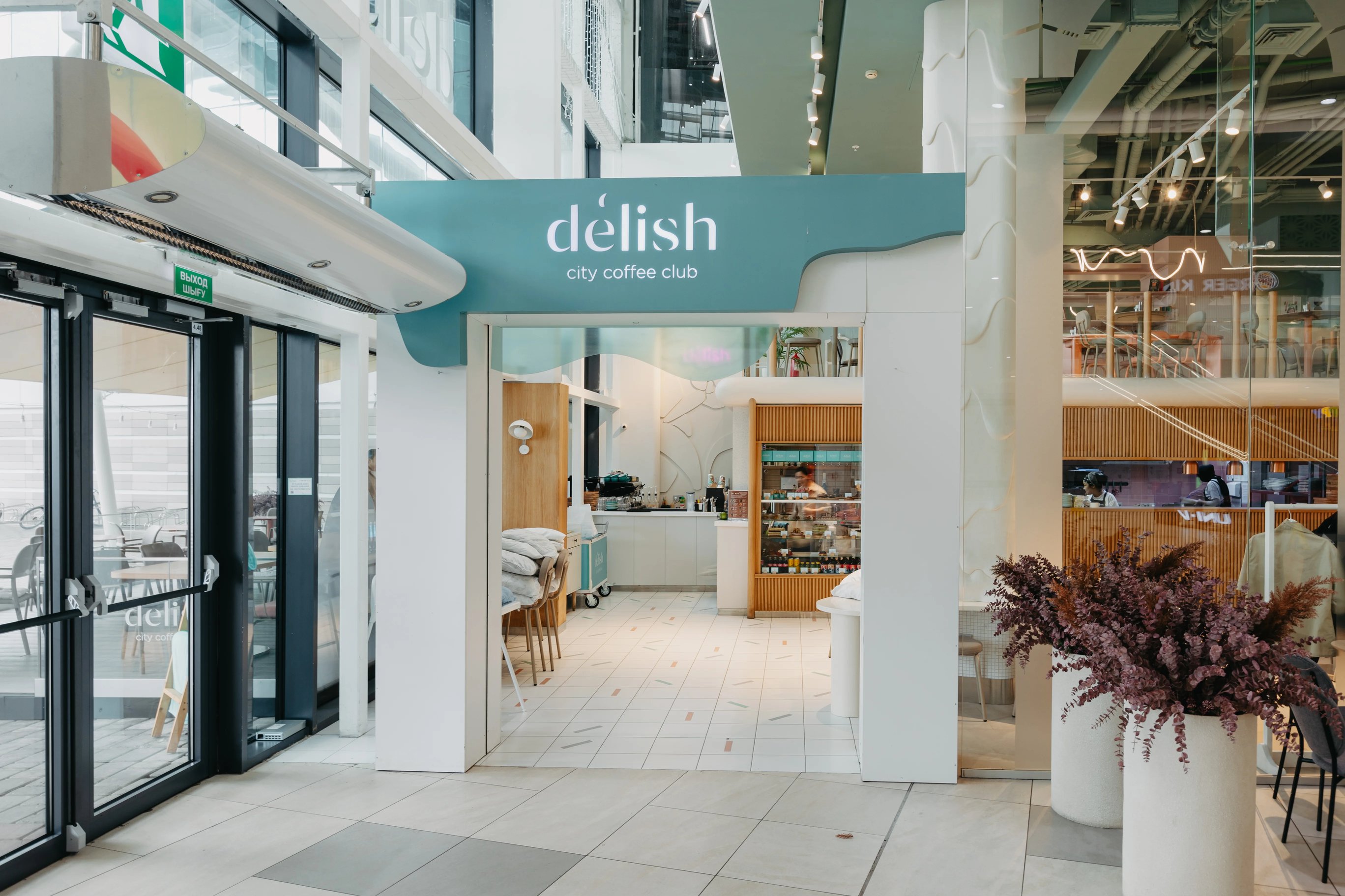 Delish5