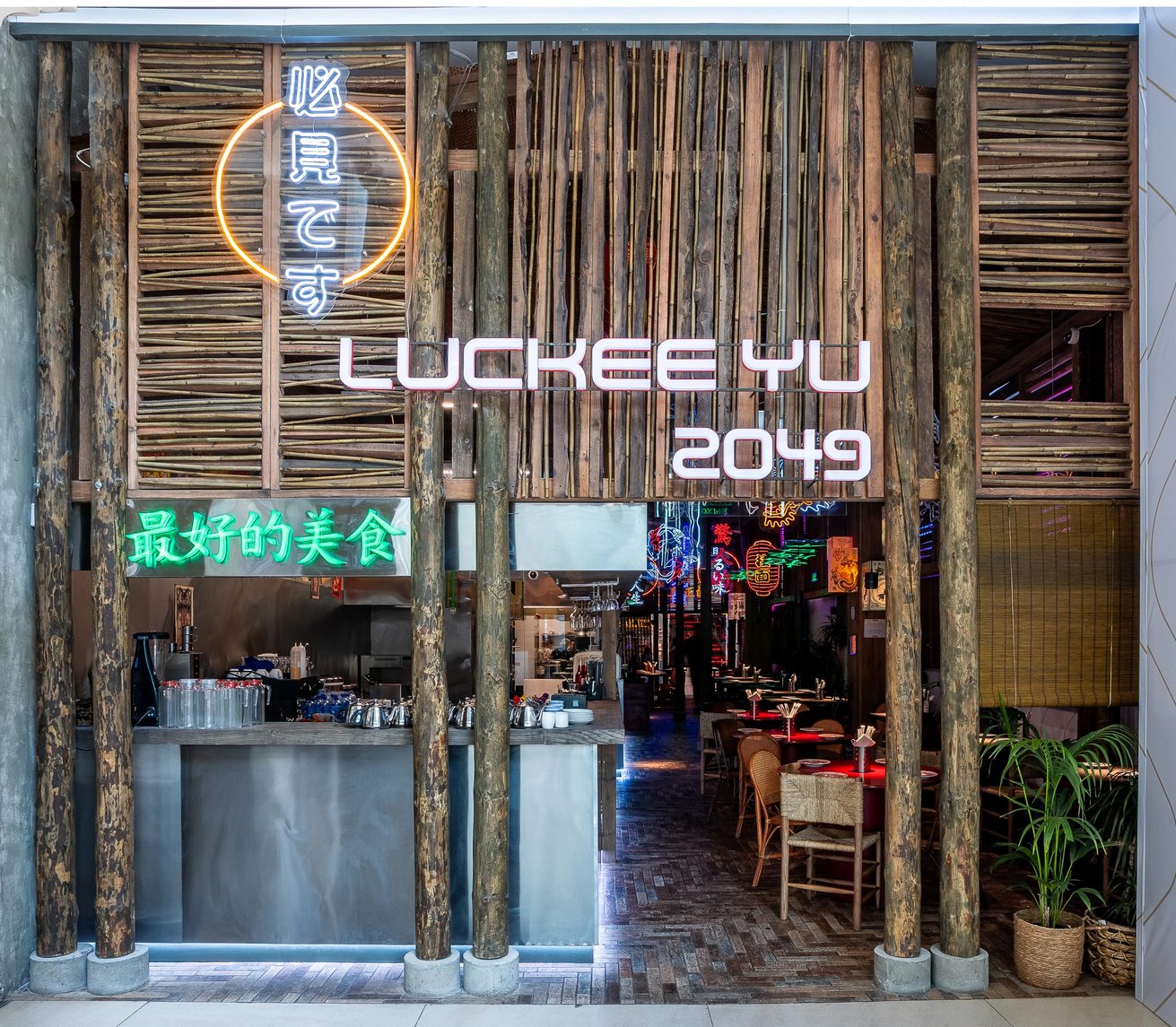 cover_luckee_yu_cropped