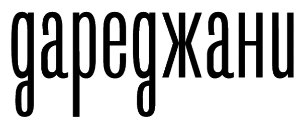 logo_daredjani