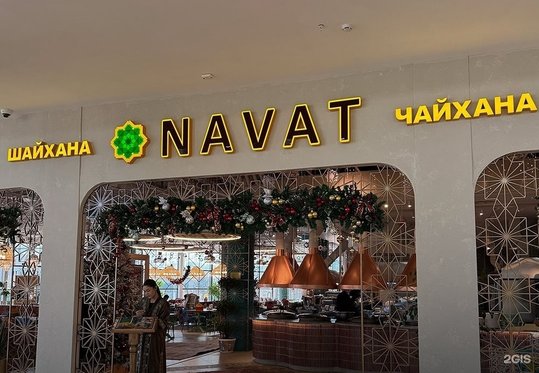 cover_navat